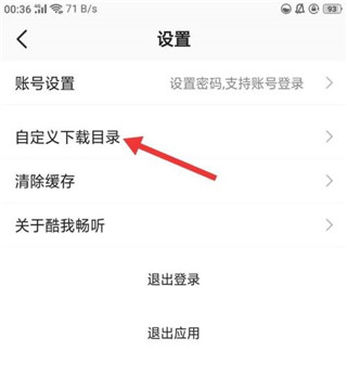 使用方法截图2