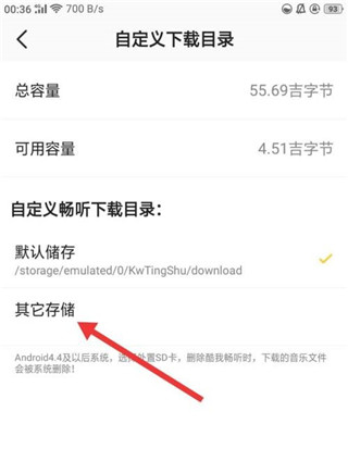 使用方法截图3