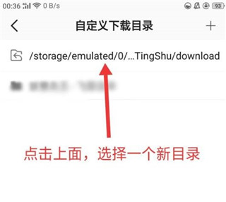使用方法截图4
