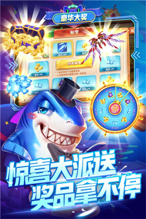 指尖捕鱼无限金币弹头版2