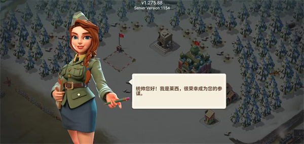 新手攻略截图3