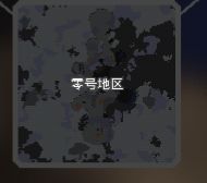 地图介绍截图1