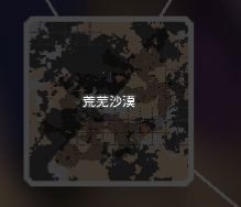 地图介绍截图3