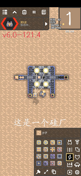 蓝图怎么导入截图