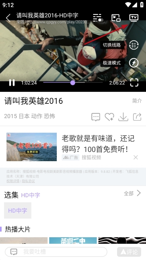 怎么投屏截图1