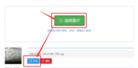 使用方法截图1