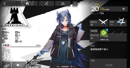 明日方舟官服萌新干员推荐截图1