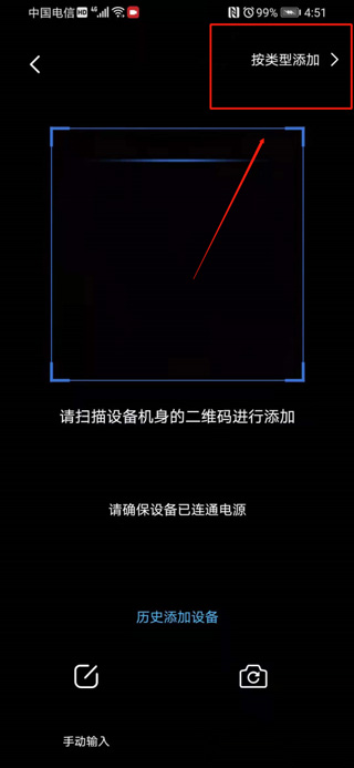 连接手机1