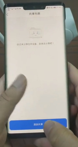 看回放2