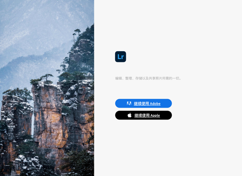 登录不上解决方法1