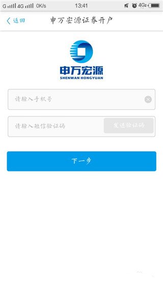 怎么开户2