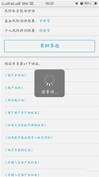 怎么开户5