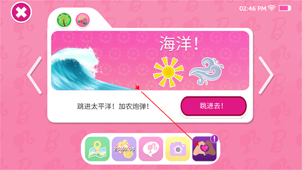 怎么去好友家拜访截图2