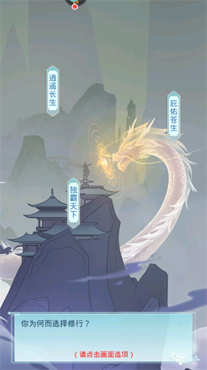 玩法截图2