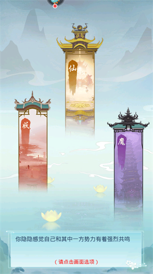 玩法截图3