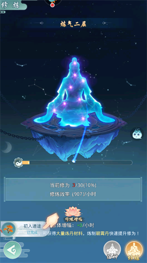 玩法截图4