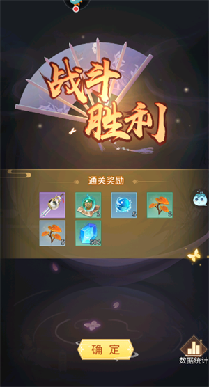 玩法截图5