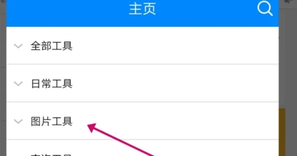 使用方法1