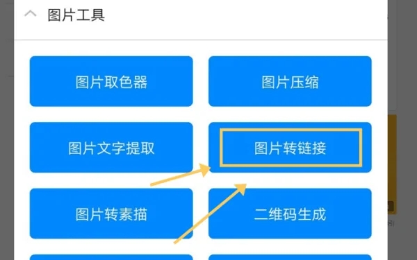 使用方法2