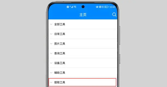 使用方法3
