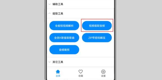 使用方法4