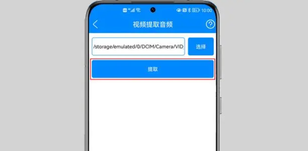 使用方法5