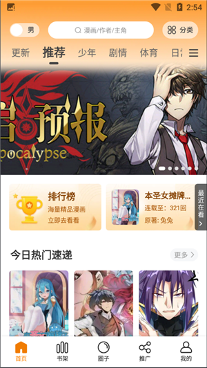 使用说明截图1