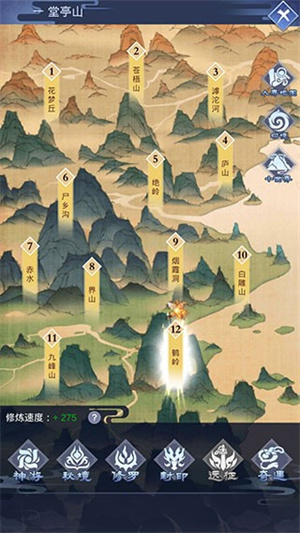 地图掉落一览截图3