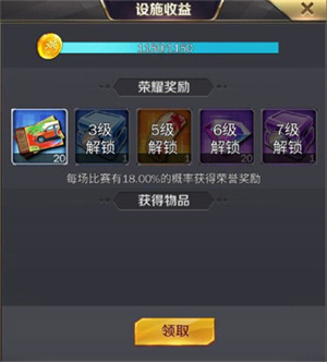 座驾涂装攻略截图5