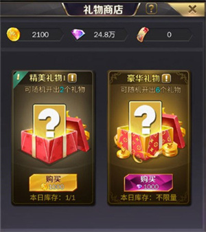 座驾涂装攻略截图6