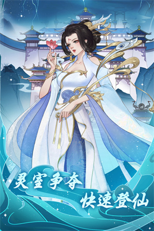 道途漫漫官方版截图