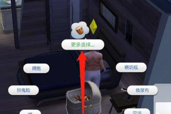 孩子怎么长大截图1