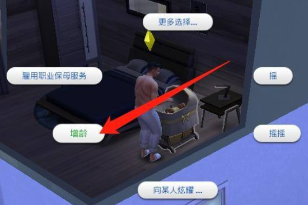 孩子怎么长大截图2