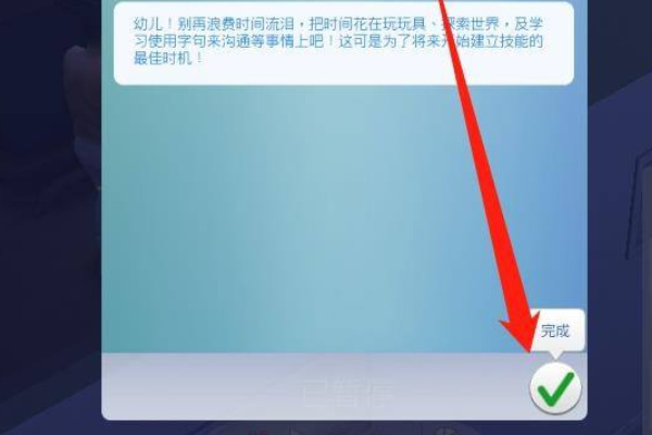 孩子怎么长大截图4