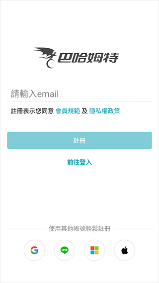 怎么进截图3