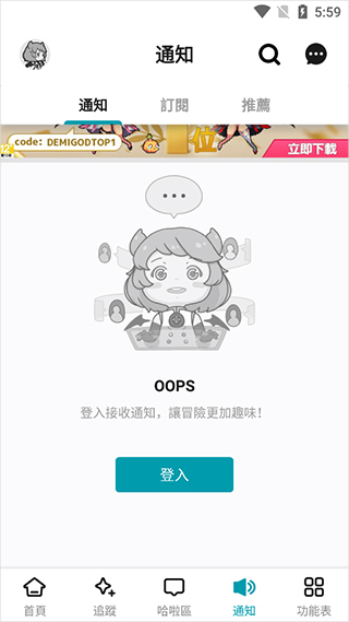 怎么进截图1