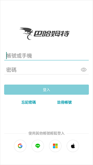 怎么进截图2
