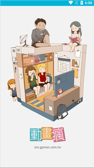 怎么进截图4