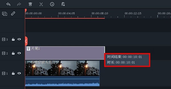 使用教程截图2