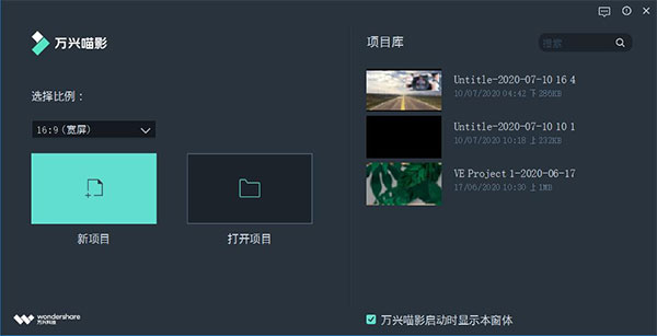 使用教程截图7