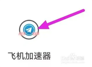 使用方法截图1