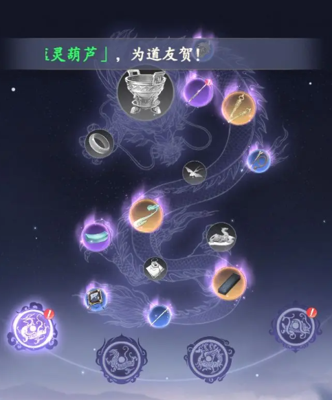 新手攻略截图6