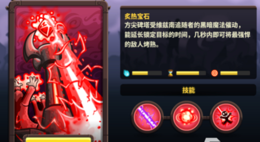 冰川飞龙巢怎么打截图2