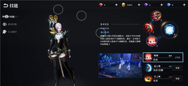 职业介绍4
