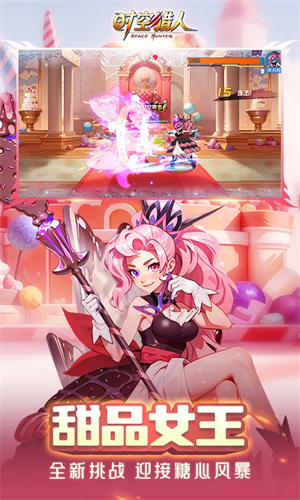 时空猎人无限购买版 第3张图片