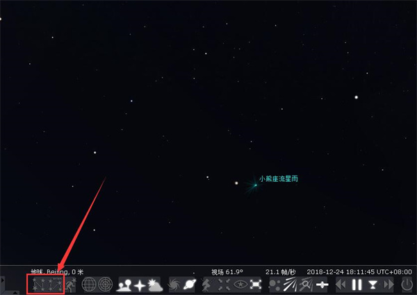 Stellarium如何找到北斗七星截图2