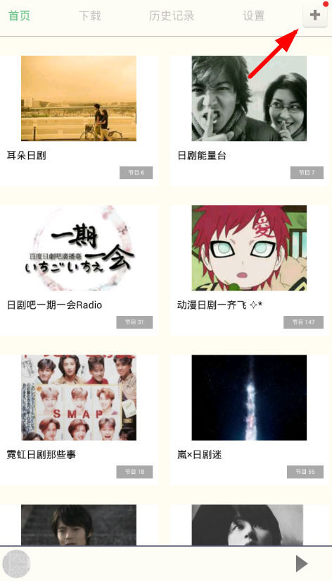 使用方法截图1