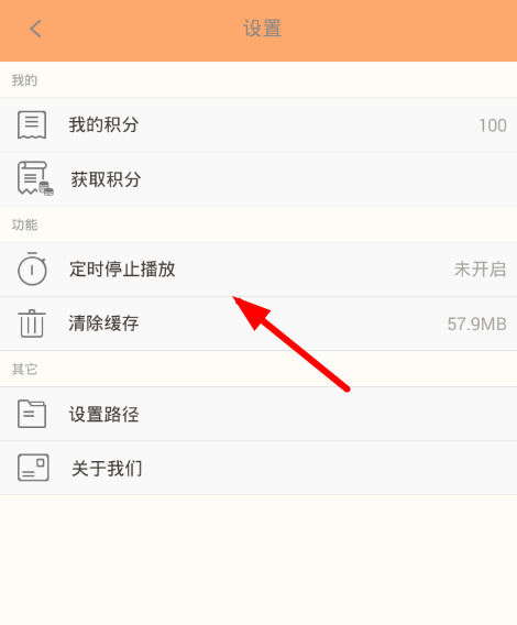 使用方法截图3
