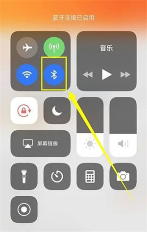 连接方法截图1