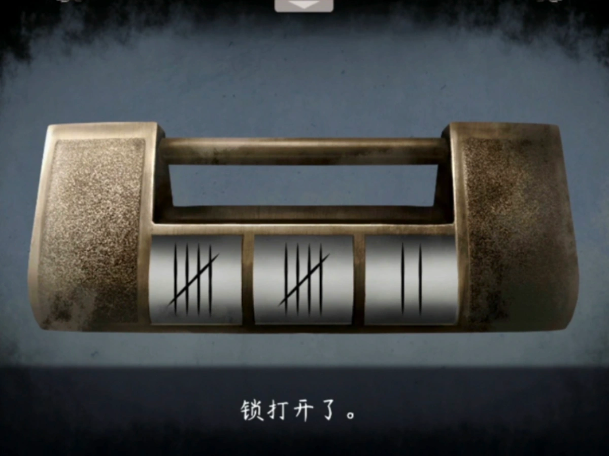 新手攻略截图6